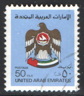United Arab Emirates Scott 146 Used